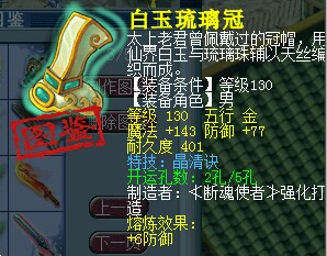 名打造问好
