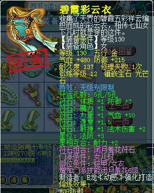 名打造问好