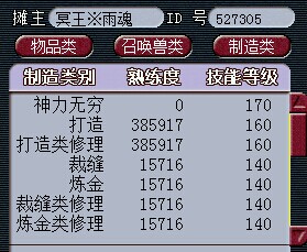 名打造问好