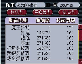 名打造问好