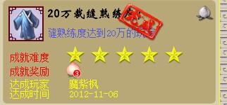 名打造问好
