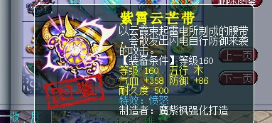 名打造问好