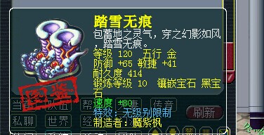 名打造问好