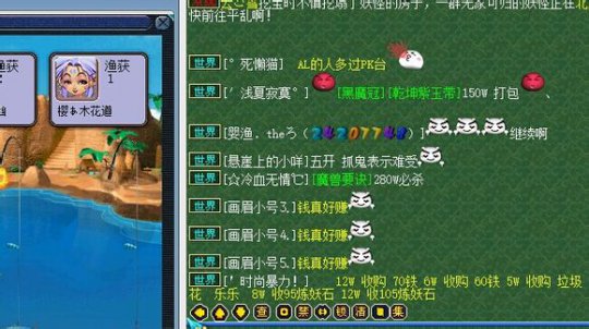 钓鱼BUG