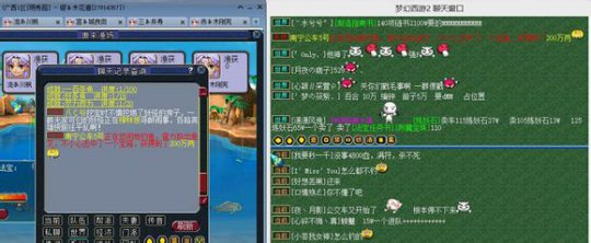 钓鱼BUG