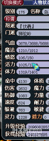 直播秒号