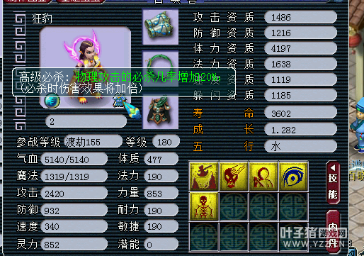直播秒号