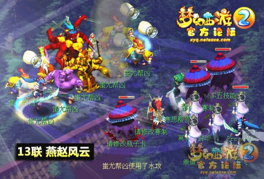 武神坛