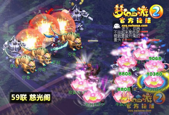 武神坛
