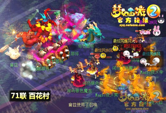 武神坛