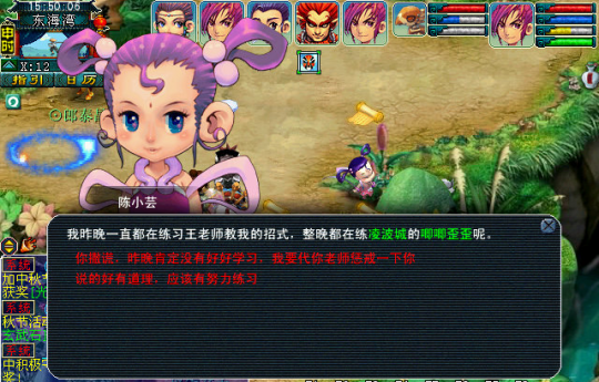 教师节活动攻略