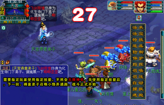 教师节活动攻略
