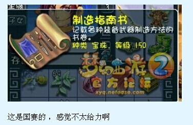 直播PK赛奖励领取