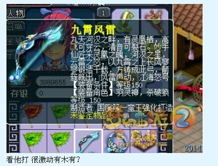 直播PK赛奖励领取