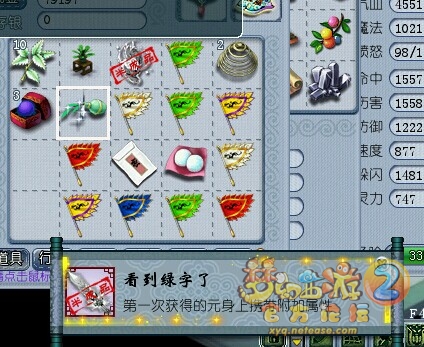 直播PK赛奖励领取