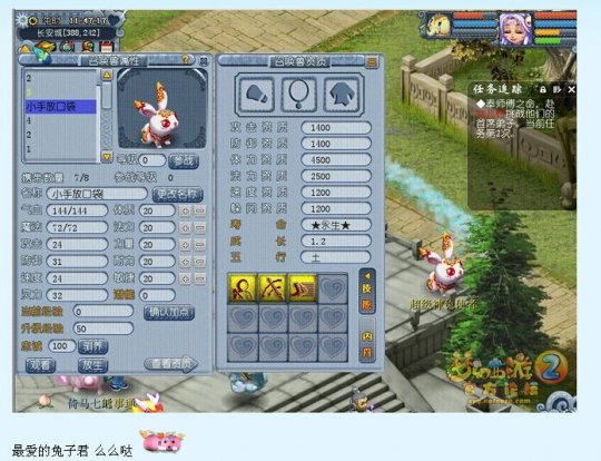 直播PK赛奖励领取