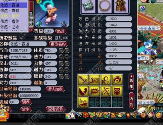 貨