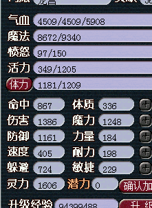 龙宫与天宫