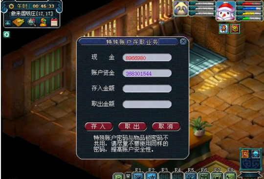 教你赚钱