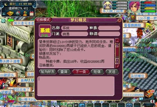 教你赚钱