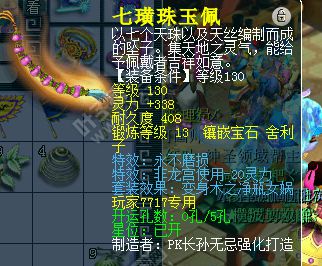 ɽ貨