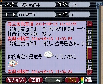 事件详情