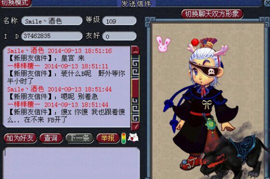 事件详情