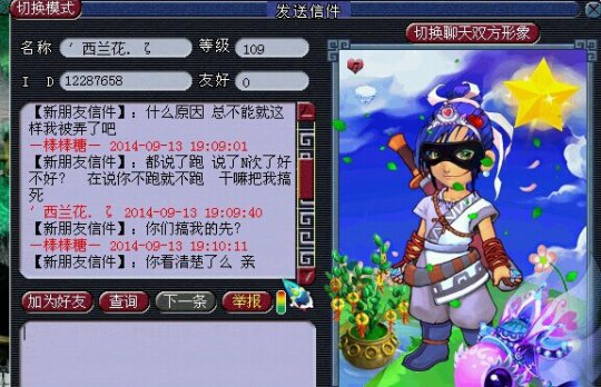事件详情