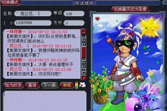 事件详情