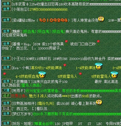 事件详情