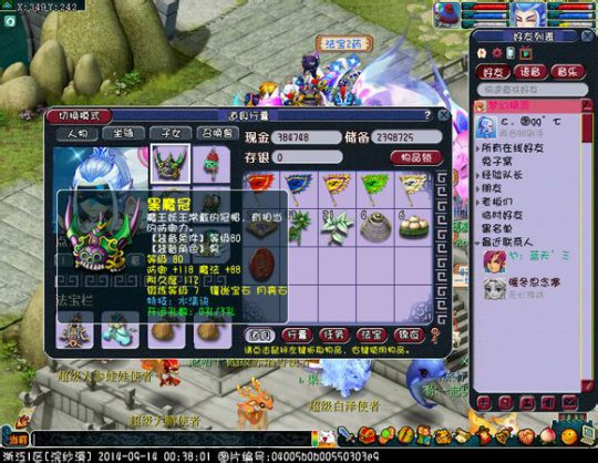 6500R129޵׶