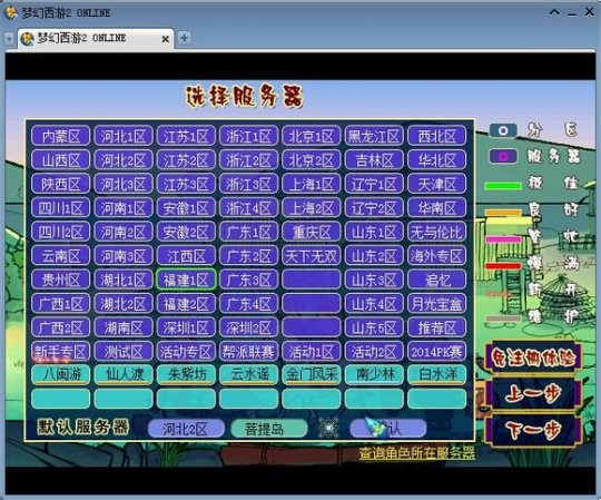 你的区红没红