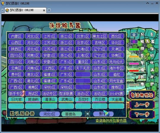 你的区红没红