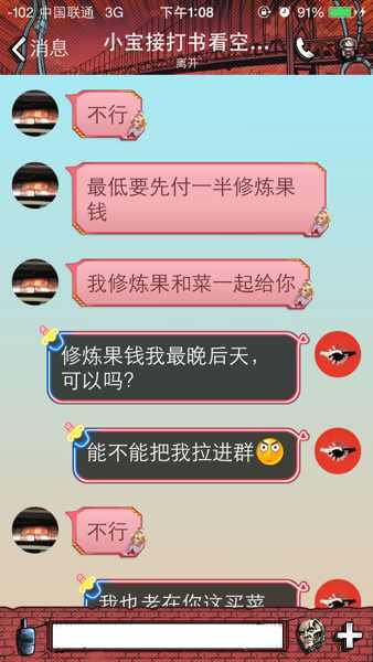 鱻ƭ