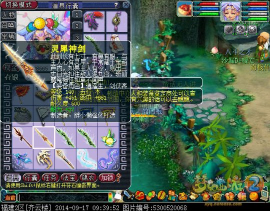 直播鉴定