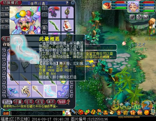 直播鉴定