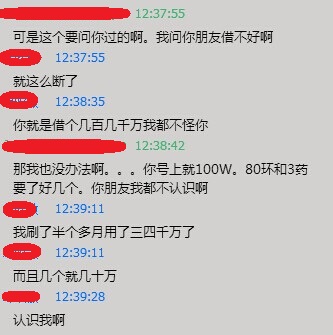 事件详情