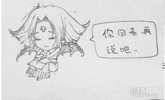 梦幻西游2