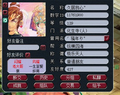 ճ԰ɷ
