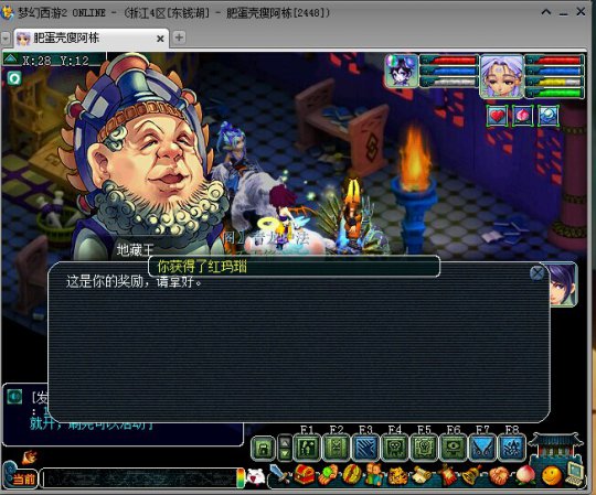 直播兑换门贡