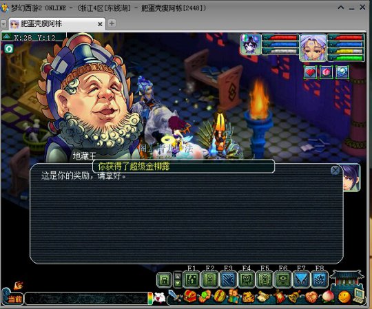 直播兑换门贡