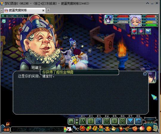 直播兑换门贡