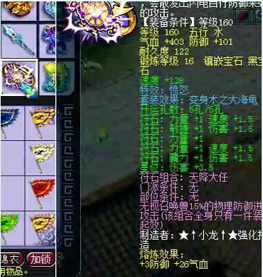 Ȫ貨