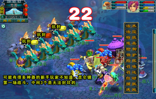 神器相关