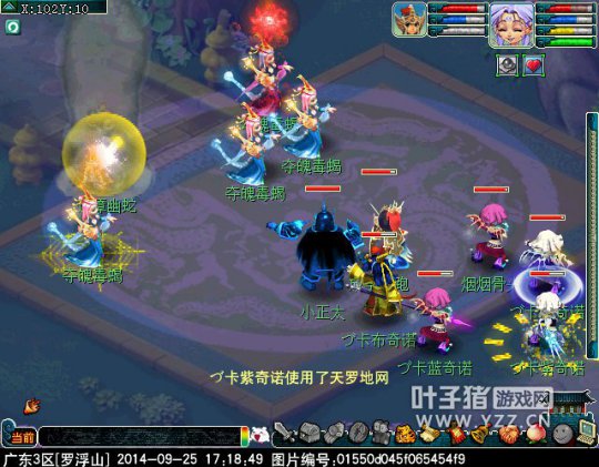 小副本截图