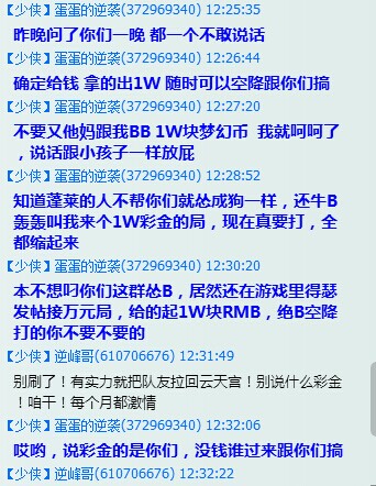 万元HG约斗详情