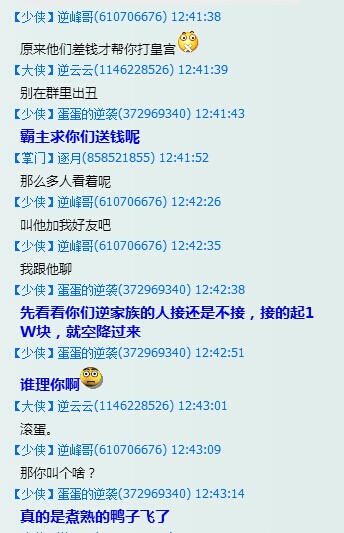 万元HG约斗详情