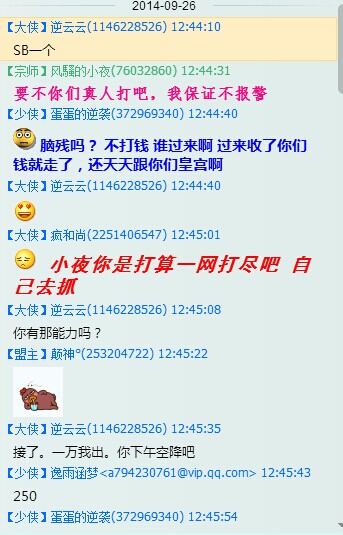 万元HG约斗详情