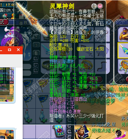 离别展