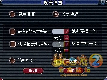 锦衣相关